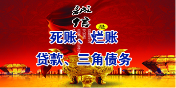 王屋镇要债公司