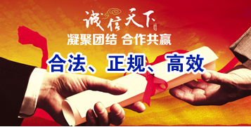 王屋镇讨账公司